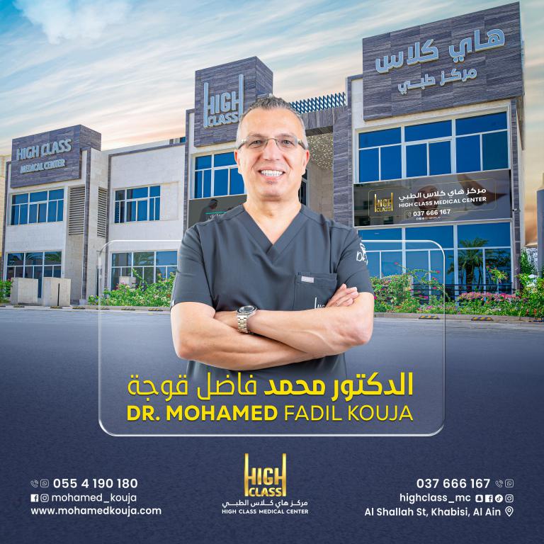 Dr.Mohammed 1 (1)