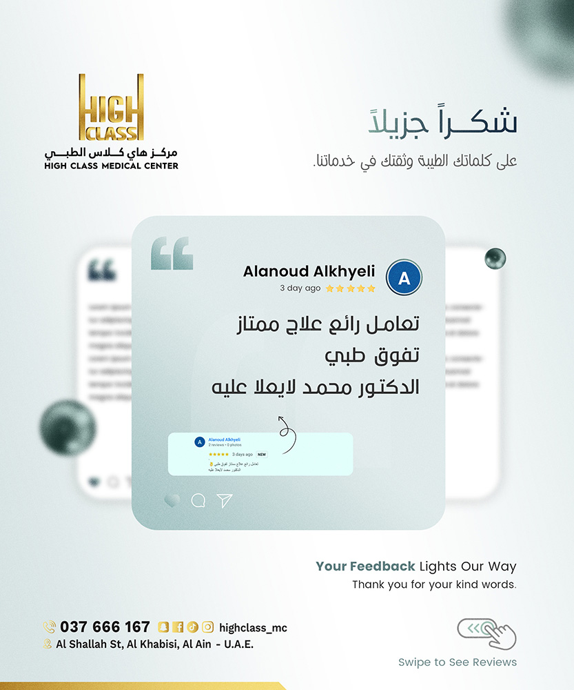 Dr Mohamed Kouja Dentist Al AIn Review 03
