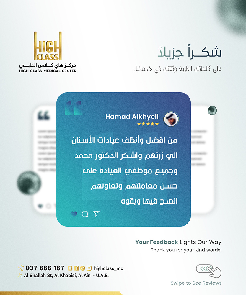 Dr Mohamed Kouja Dentist Al AIn Review 04