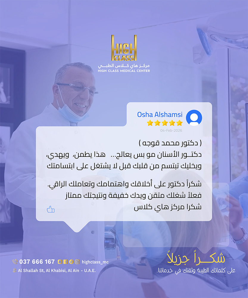 Dr Mohamed Kouja Dentist Al AIn Review 07