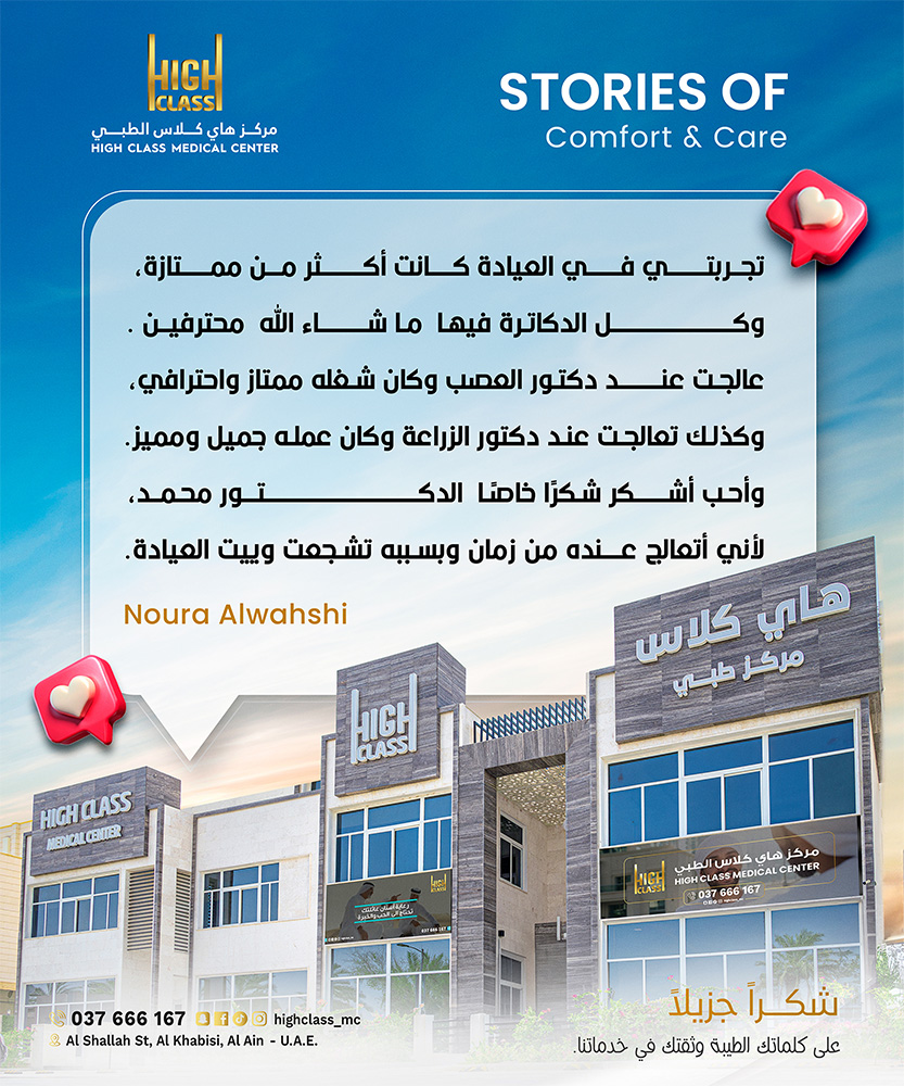 Dr Mohamed Kouja Dentist Al AIn Review 08